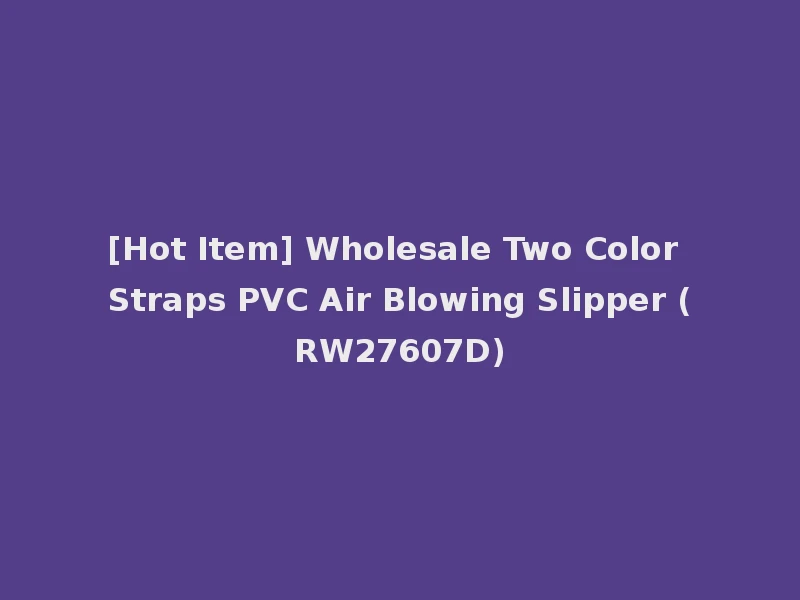 [Hot Item] Wholesale Two Color Straps PVC Air Blowing Slipper (RW27607D)