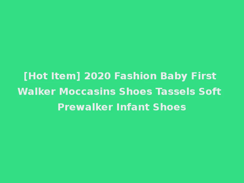 [Hot Item] 2020 Fashion Baby First Walker Moccasins Shoes Tassels Soft Prewalker Infant Shoes