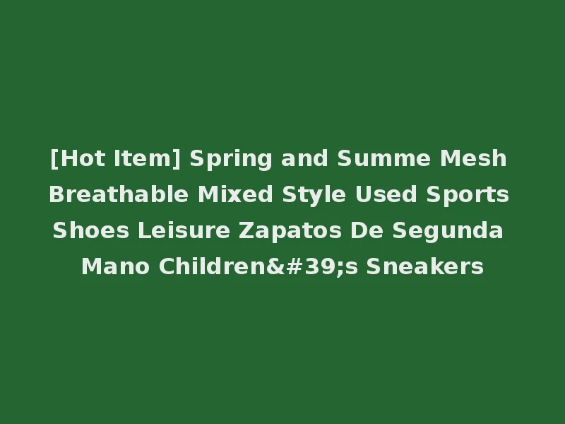 [Hot Item] Spring and Summe Mesh Breathable Mixed Style Used Sports Shoes Leisure Zapatos De Segunda Mano Children's Sneakers