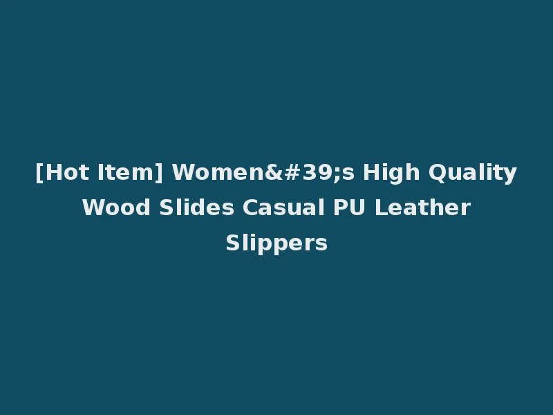 [Hot Item] Women's High Quality Wood Slides Casual PU Leather Slippers