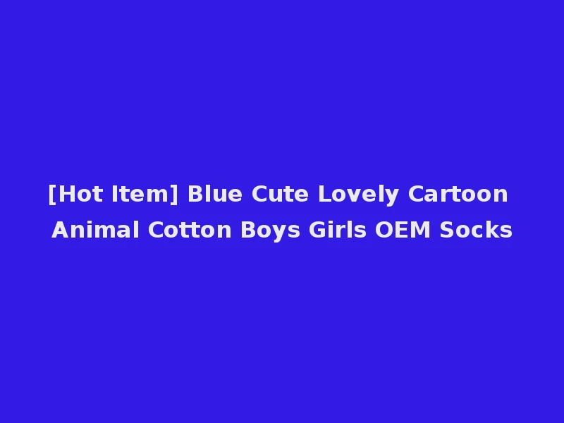 [Hot Item] Blue Cute Lovely Cartoon Animal Cotton Boys Girls OEM Socks