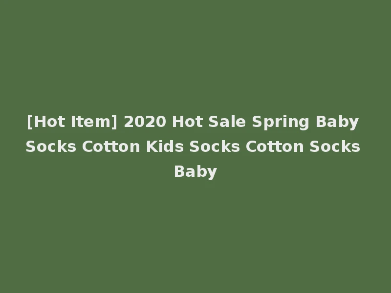 [Hot Item] 2020 Hot Sale Spring Baby Socks Cotton Kids Socks Cotton Socks Baby