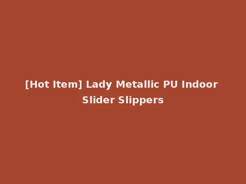 [Hot Item] Lady Metallic PU Indoor Slider Slippers