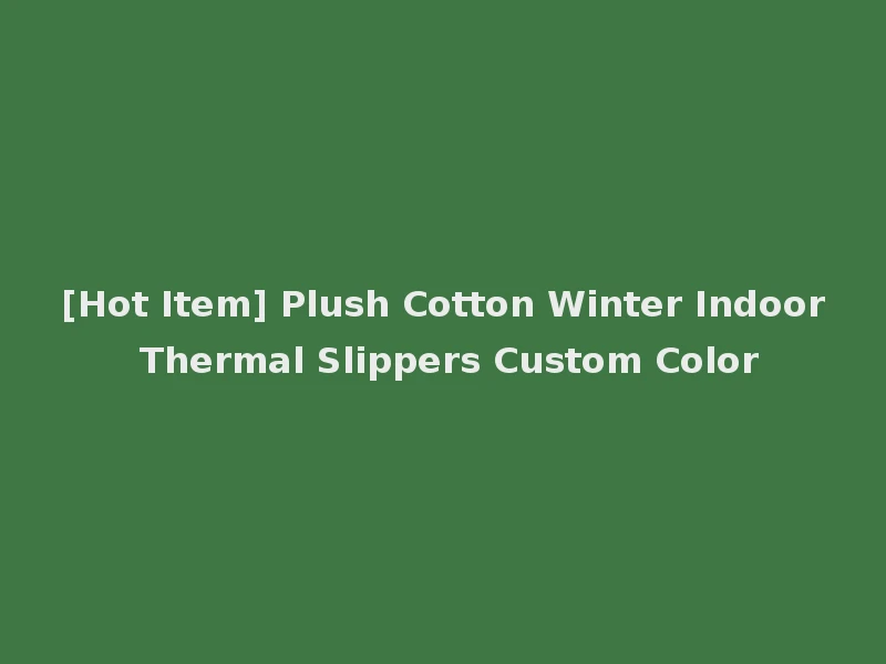 [Hot Item] Plush Cotton Winter Indoor Thermal Slippers Custom Color