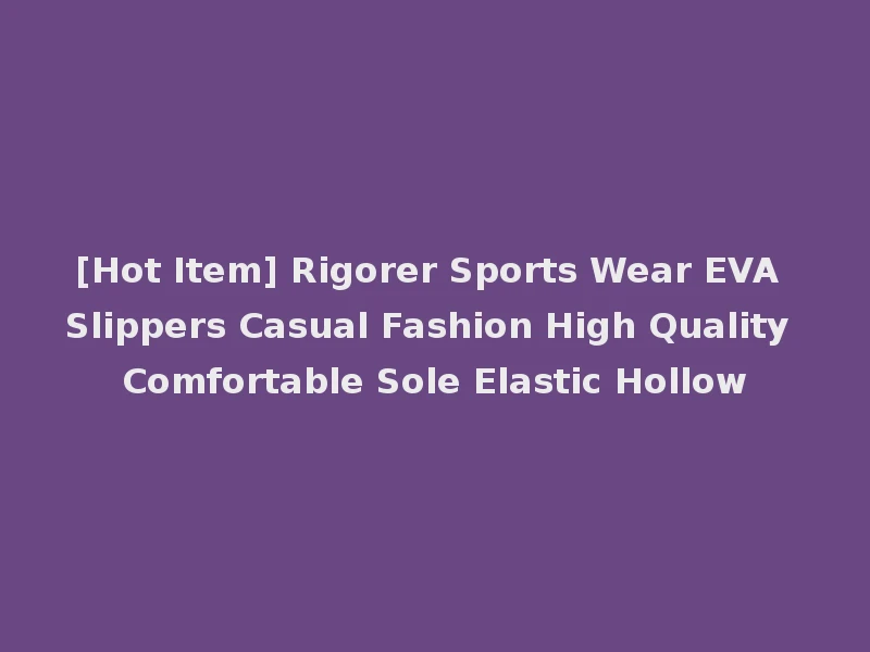 [Hot Item] Rigorer Sports Wear EVA Slippers Casual Fashion High Quality Comfortable Sole Elastic Hollow