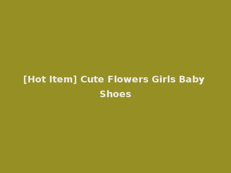 [Hot Item] Cute Flowers Girls Baby Shoes