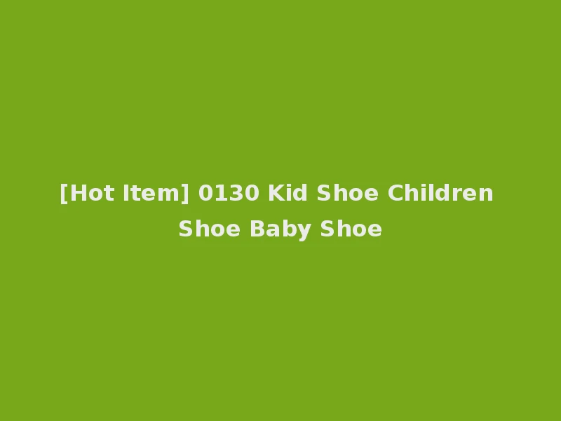 [Hot Item] 0130 Kid Shoe Children Shoe Baby Shoe
