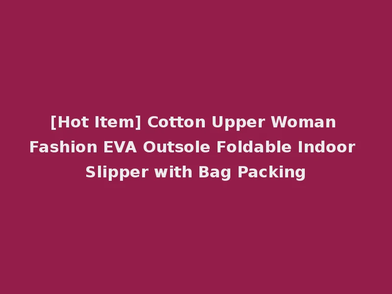 [Hot Item] Cotton Upper Woman Fashion EVA Outsole Foldable Indoor Slipper with Bag Packing