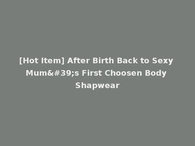 [Hot Item] After Birth Back to Sexy Mum's First Choosen Body Shapwear