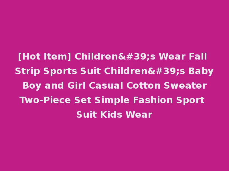 [Hot Item] Children's Wear Fall Strip Sports Suit Children's Baby Boy and Girl Casual Cotton Sweater Two-Piece Set Simple Fashion Sport Suit Kids Wear