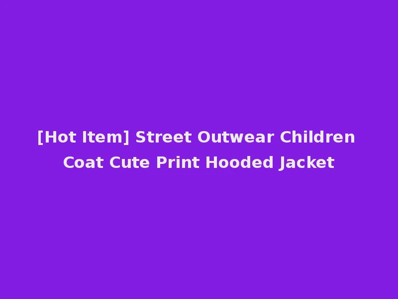 [Hot Item] Street Outwear Children Coat Cute Print Hooded Jacket