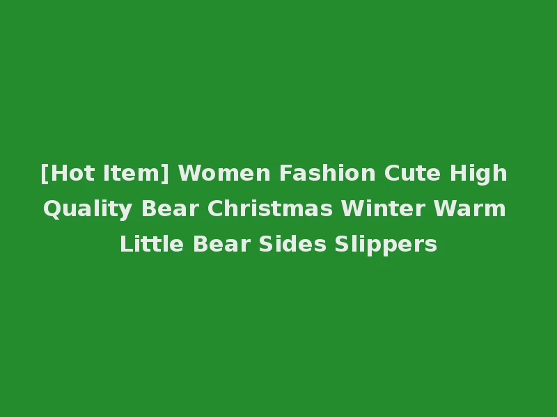 [Hot Item] Women Fashion Cute High Quality Bear Christmas Winter Warm Little Bear Sides Slippers