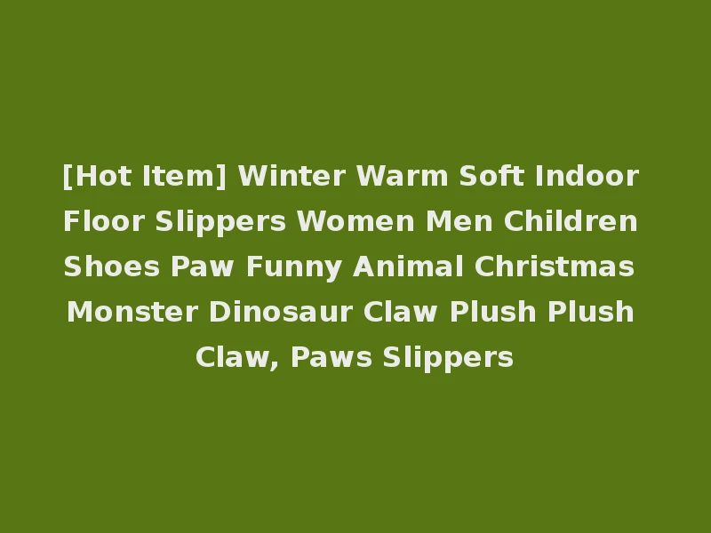 [Hot Item] Winter Warm Soft Indoor Floor Slippers Women Men Children Shoes Paw Funny Animal Christmas Monster Dinosaur Claw Plush Plush Claw, Paws Slippers