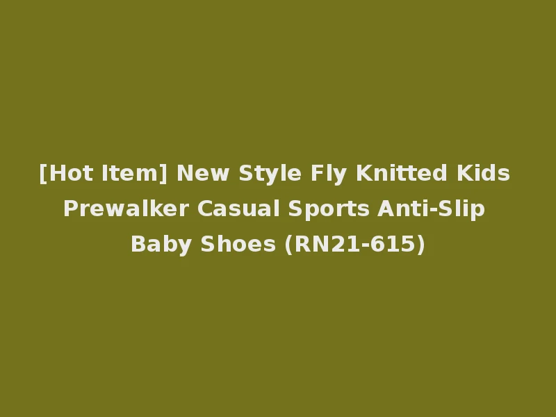 [Hot Item] New Style Fly Knitted Kids Prewalker Casual Sports Anti-Slip Baby Shoes (RN21-615)