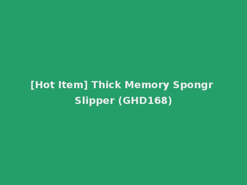 [Hot Item] Thick Memory Spongr Slipper (GHD168)