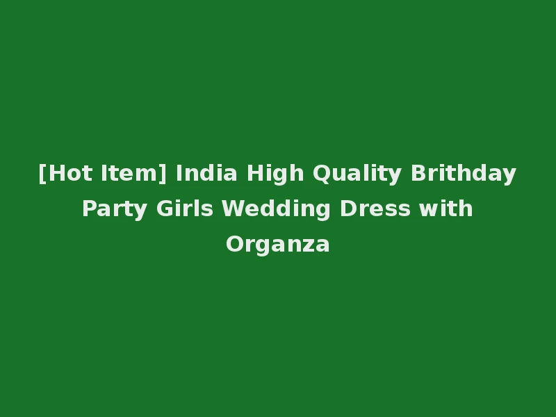 [Hot Item] India High Quality Brithday Party Girls Wedding Dress with Organza