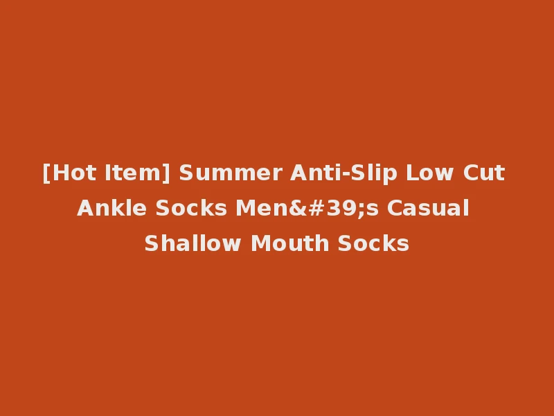 [Hot Item] Summer Anti-Slip Low Cut Ankle Socks Men's Casual Shallow Mouth Socks