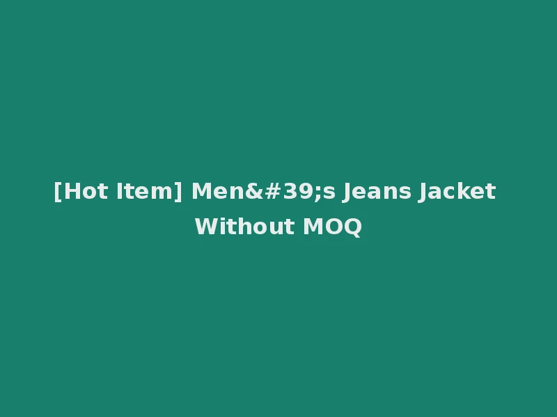 [Hot Item] Men's Jeans Jacket Without MOQ