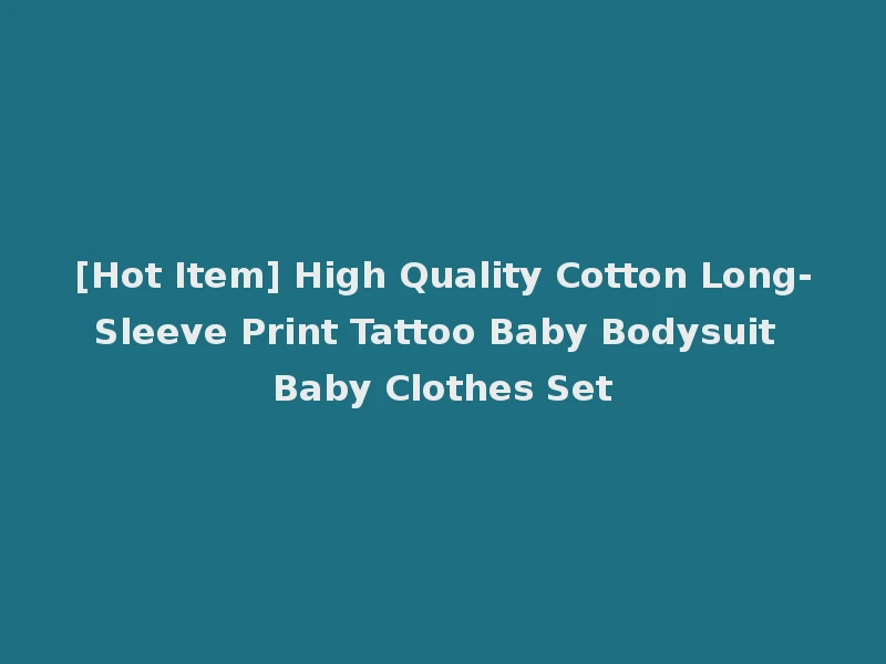 [Hot Item] High Quality Cotton Long-Sleeve Print Tattoo Baby Bodysuit Baby Clothes Set