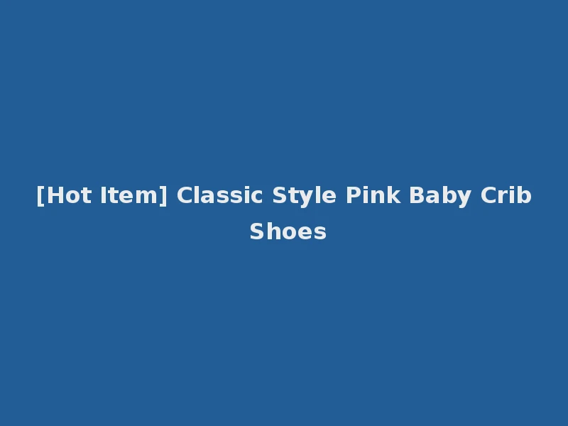 [Hot Item] Classic Style Pink Baby Crib Shoes