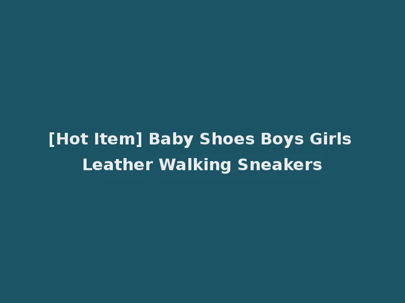 [Hot Item] Baby Shoes Boys Girls Leather Walking Sneakers