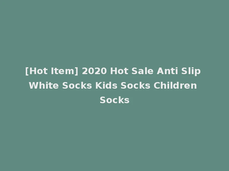 [Hot Item] 2020 Hot Sale Anti Slip White Socks Kids Socks Children Socks