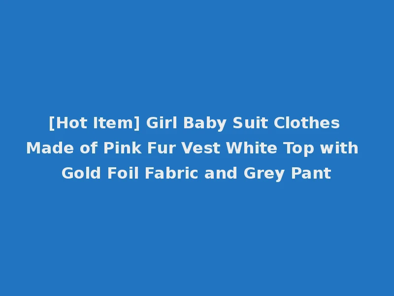 [Hot Item] Girl Baby Suit Clothes Made of Pink Fur Vest White Top with Gold Foil Fabric and Grey Pant