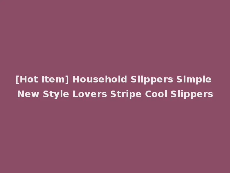 [Hot Item] Household Slippers Simple New Style Lovers Stripe Cool Slippers