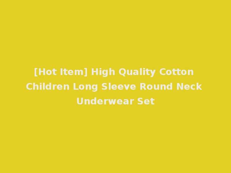 [Hot Item] High Quality Cotton Children Long Sleeve Round Neck Underwear Set