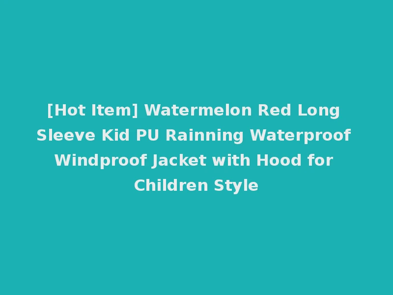 [Hot Item] Watermelon Red Long Sleeve Kid PU Rainning Waterproof Windproof Jacket with Hood for Children Style