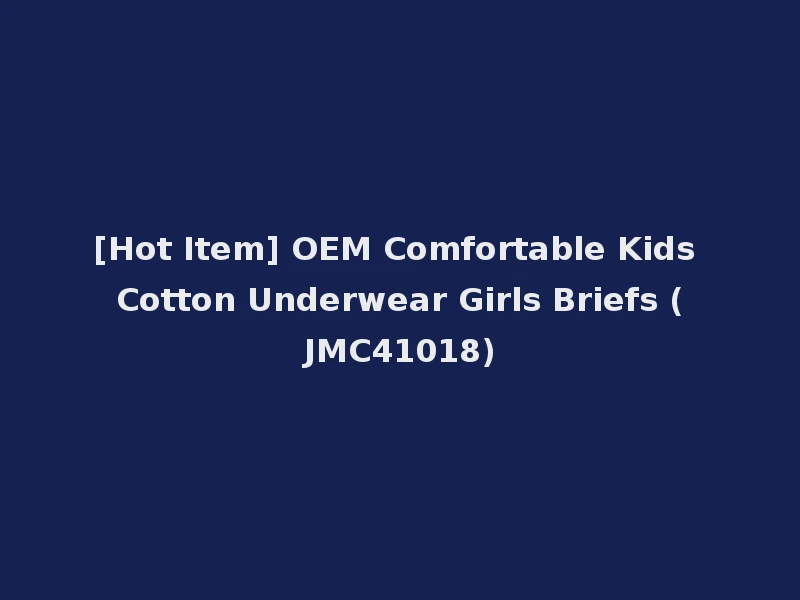 [Hot Item] OEM Comfortable Kids Cotton Underwear Girls Briefs (JMC41018)