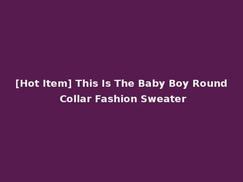 [Hot Item] This Is The Baby Boy Round Collar Fashion Sweater