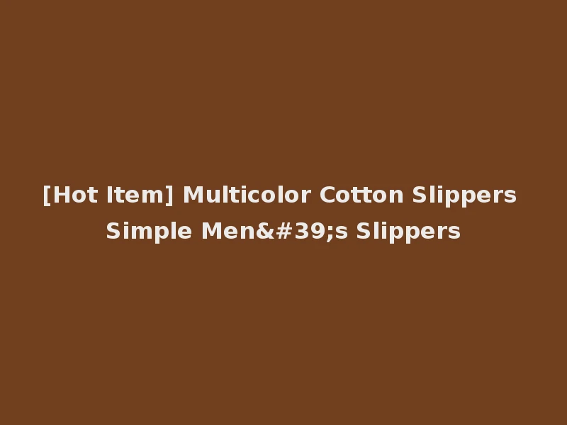 [Hot Item] Multicolor Cotton Slippers Simple Men's Slippers