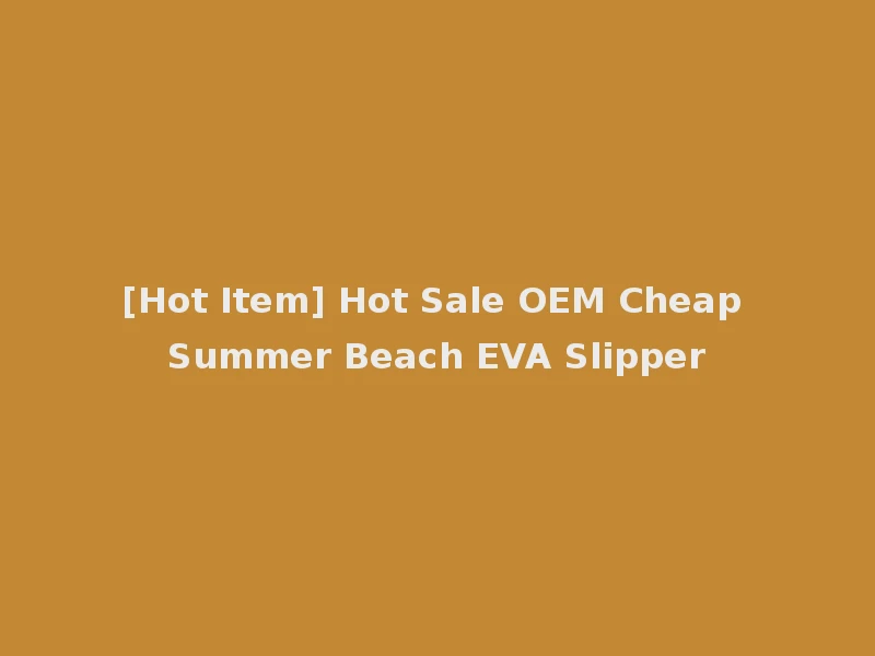 [Hot Item] Hot Sale OEM Cheap Summer Beach EVA Slipper