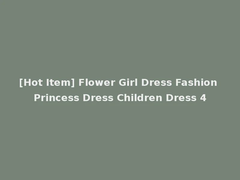 [Hot Item] Flower Girl Dress Fashion Princess Dress Children Dress 4