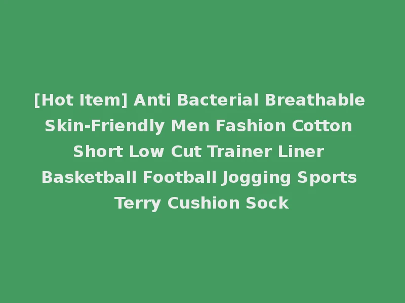 [Hot Item] Anti Bacterial Breathable Skin-Friendly Men Fashion Cotton Short Low Cut Trainer Liner Basketball Football Jogging Sports Terry Cushion Sock