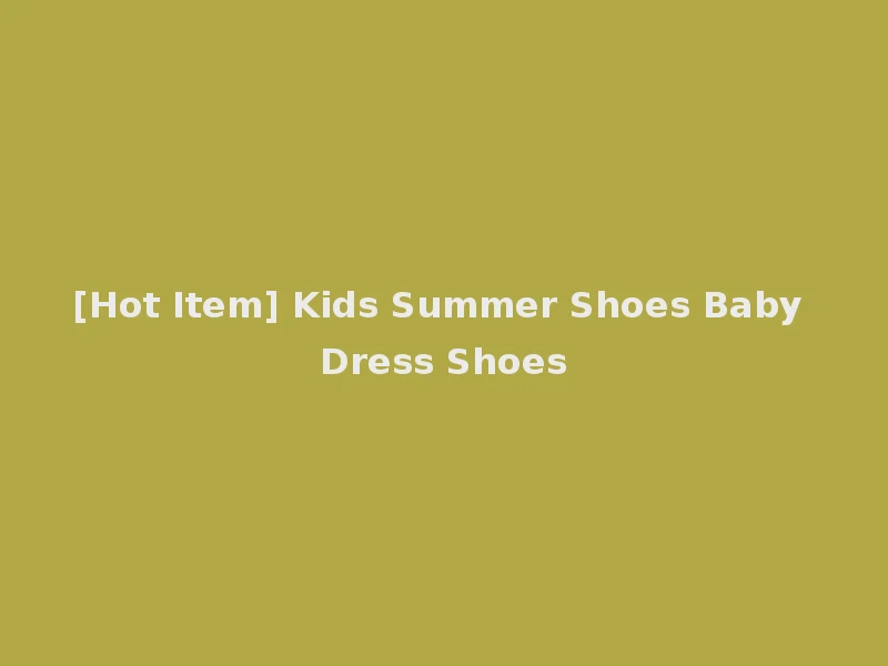 [Hot Item] Kids Summer Shoes Baby Dress Shoes
