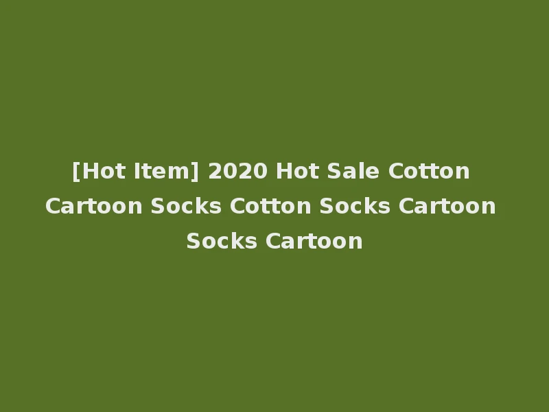 [Hot Item] 2020 Hot Sale Cotton Cartoon Socks Cotton Socks Cartoon Socks Cartoon