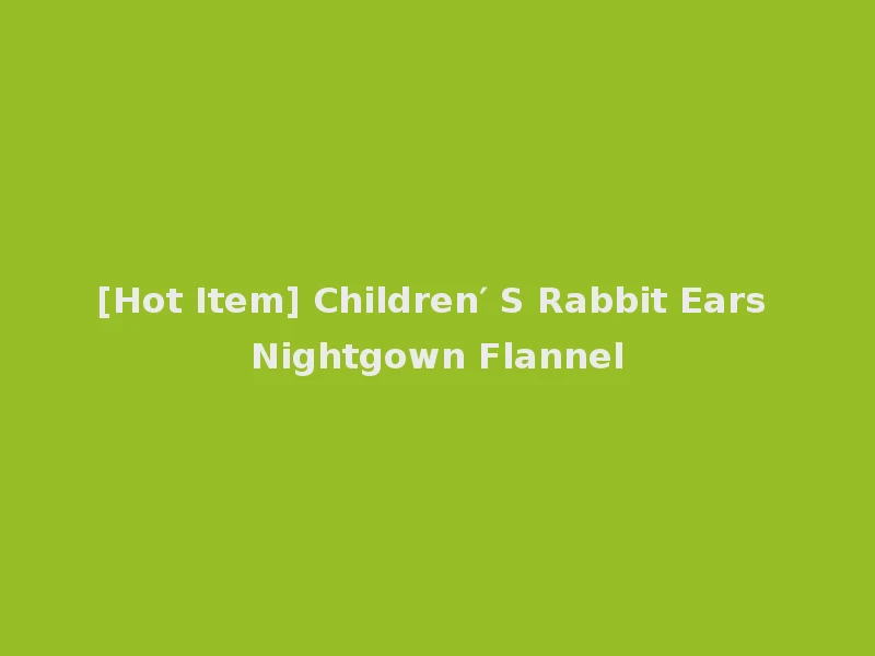 [Hot Item] Children′ S Rabbit Ears Nightgown Flannel