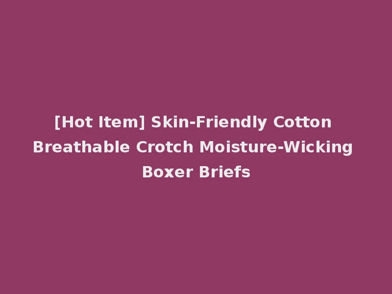 [Hot Item] Skin-Friendly Cotton Breathable Crotch Moisture-Wicking Boxer Briefs