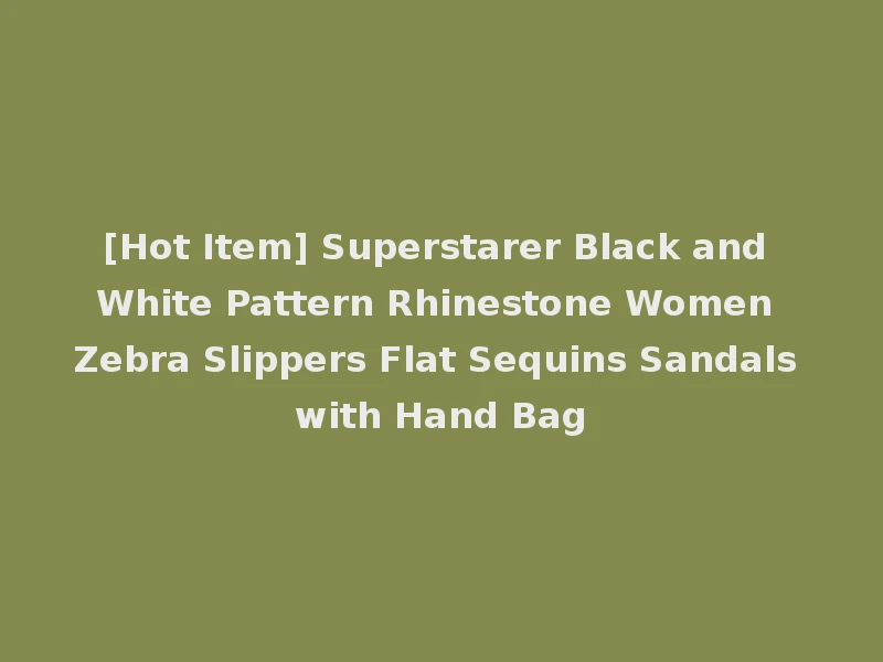 [Hot Item] Superstarer Black and White Pattern Rhinestone Women Zebra Slippers Flat Sequins Sandals with Hand Bag