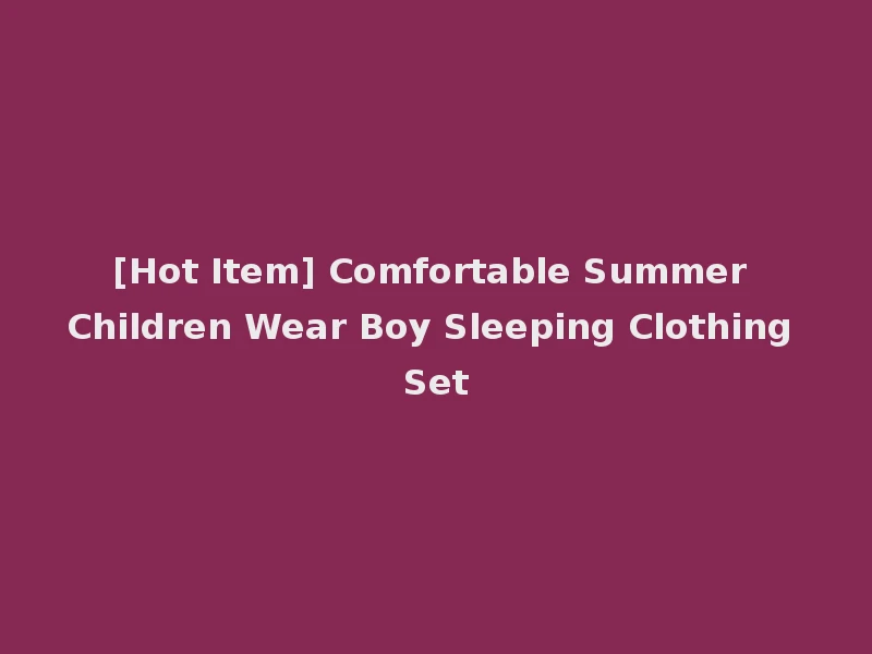 [Hot Item] Comfortable Summer Children Wear Boy Sleeping Clothing Set