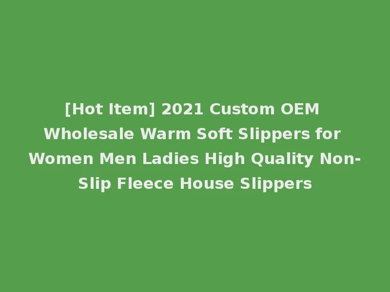 [Hot Item] 2021 Custom OEM Wholesale Warm Soft Slippers for Women Men Ladies High Quality Non-Slip Fleece House Slippers