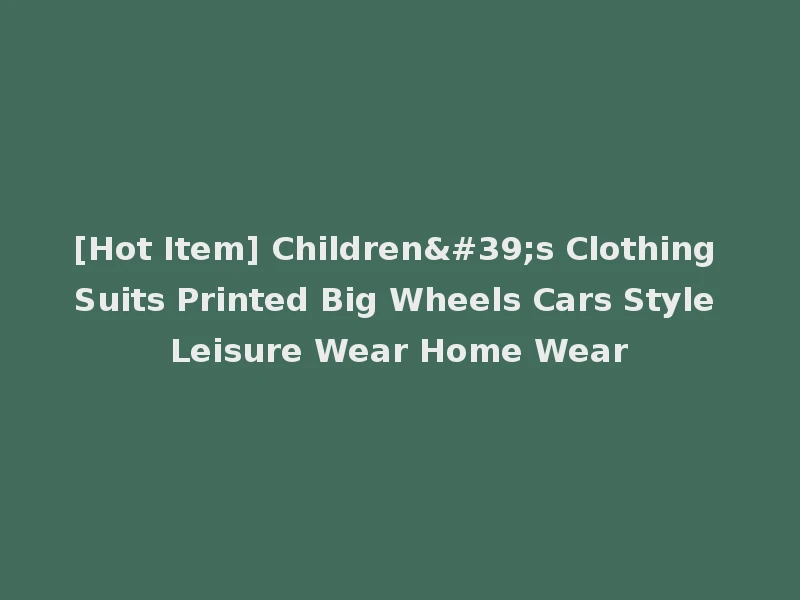 [Hot Item] Children's Clothing Suits Printed Big Wheels Cars Style Leisure Wear Home Wear