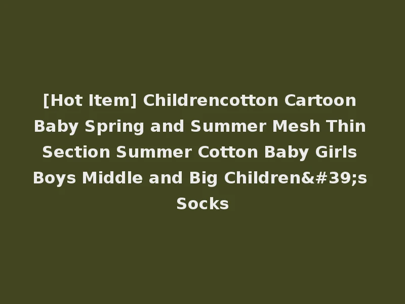 [Hot Item] Childrencotton Cartoon Baby Spring and Summer Mesh Thin Section Summer Cotton Baby Girls Boys Middle and Big Children's Socks