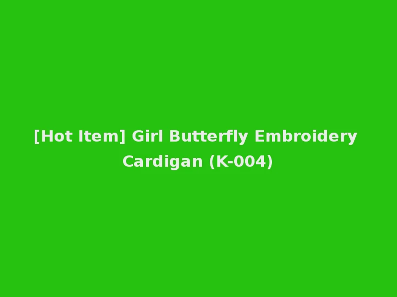 [Hot Item] Girl Butterfly Embroidery Cardigan (K-004)