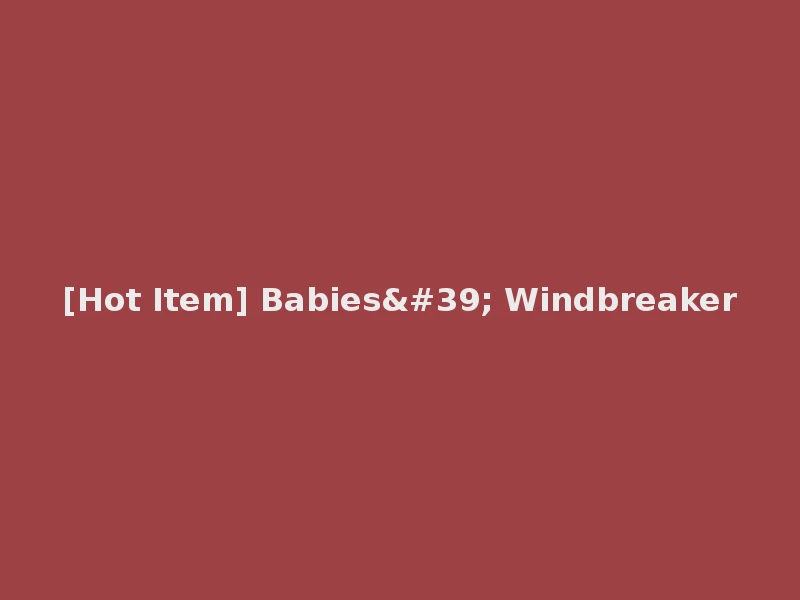 [Hot Item] Babies' Windbreaker