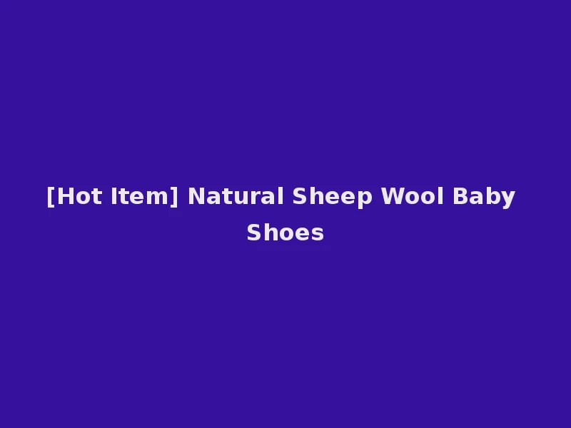 [Hot Item] Natural Sheep Wool Baby Shoes