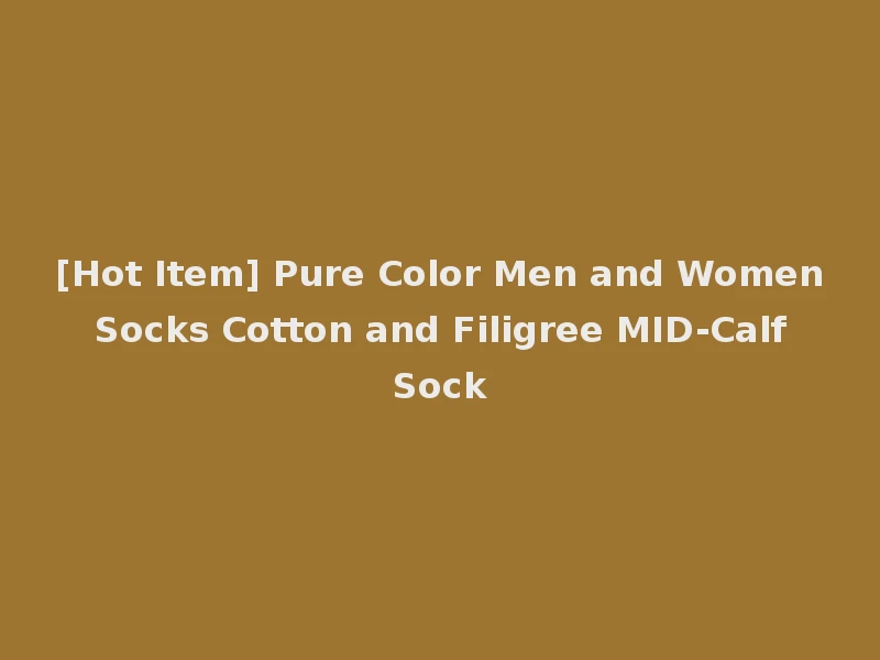 [Hot Item] Pure Color Men and Women Socks Cotton and Filigree MID-Calf Sock