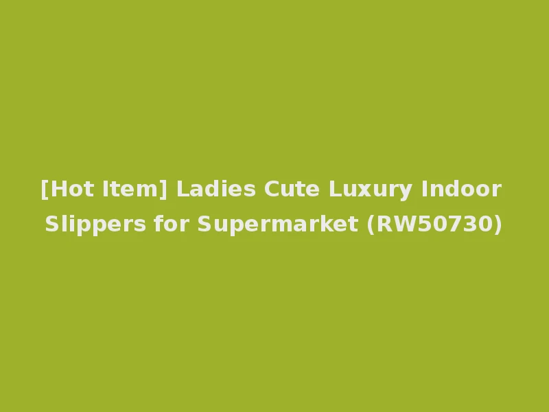 [Hot Item] Ladies Cute Luxury Indoor Slippers for Supermarket (RW50730)